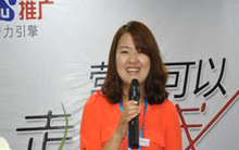 新思路 新方法 創(chuàng)營銷——網站客服第63期VIP俱樂部會議