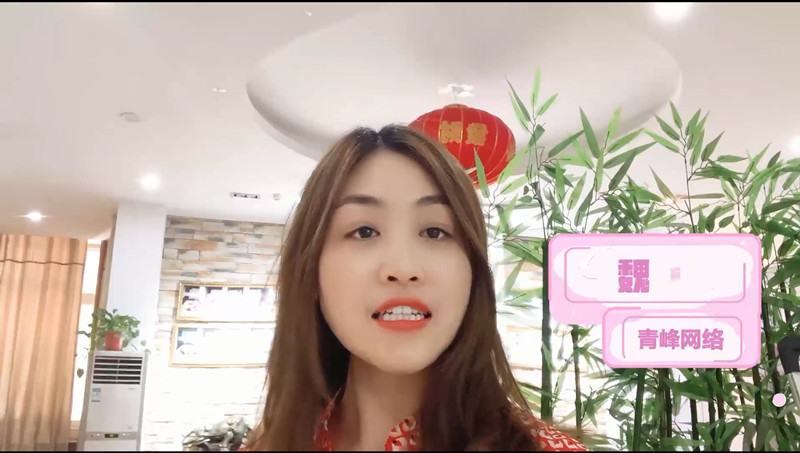 【青峰課堂】——美女主播帶你了解百度新的廣告位樣式！