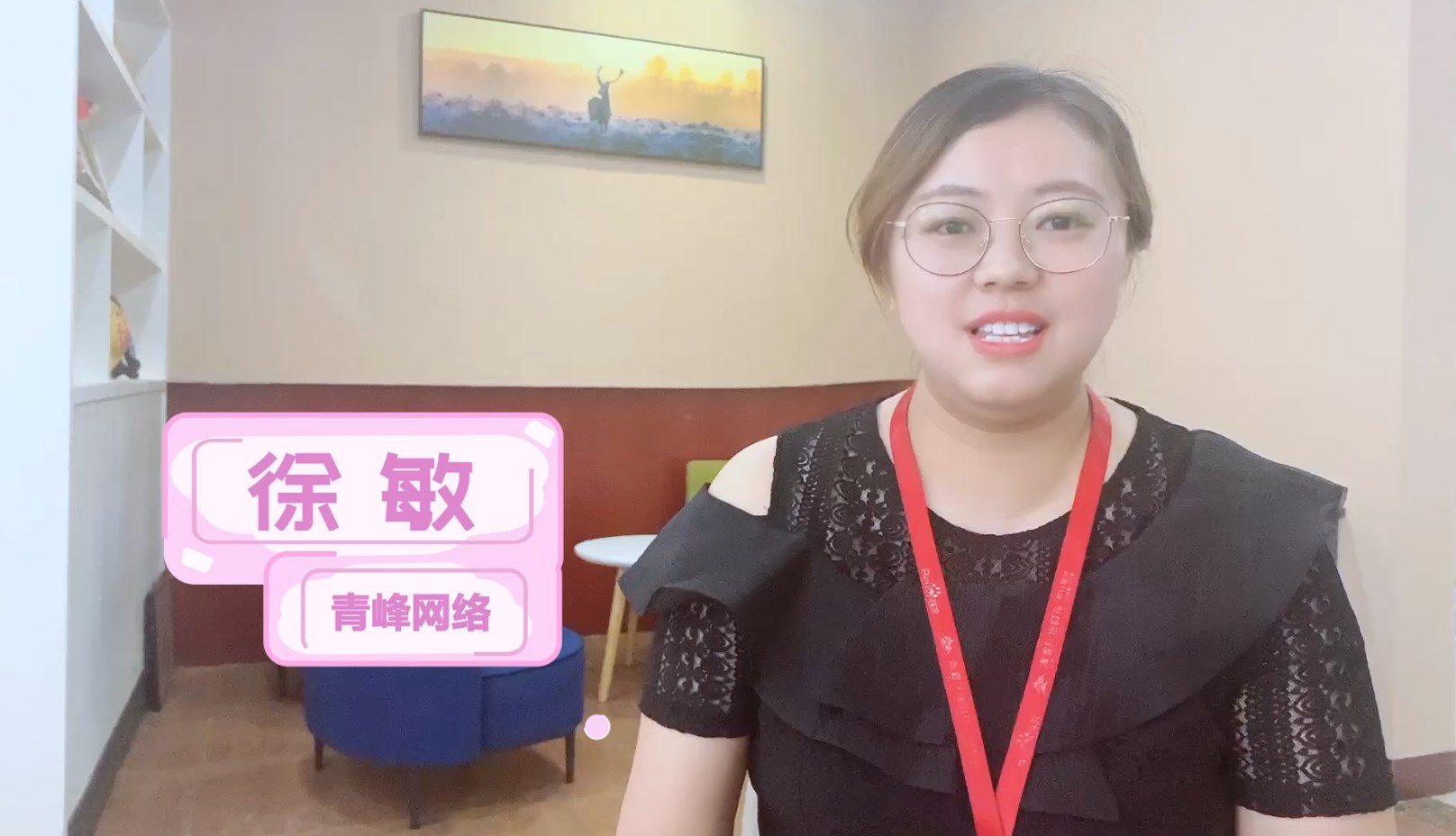 	 【青峰課堂】——掌握基木魚熱力圖功能，提高落地頁轉(zhuǎn)化能力