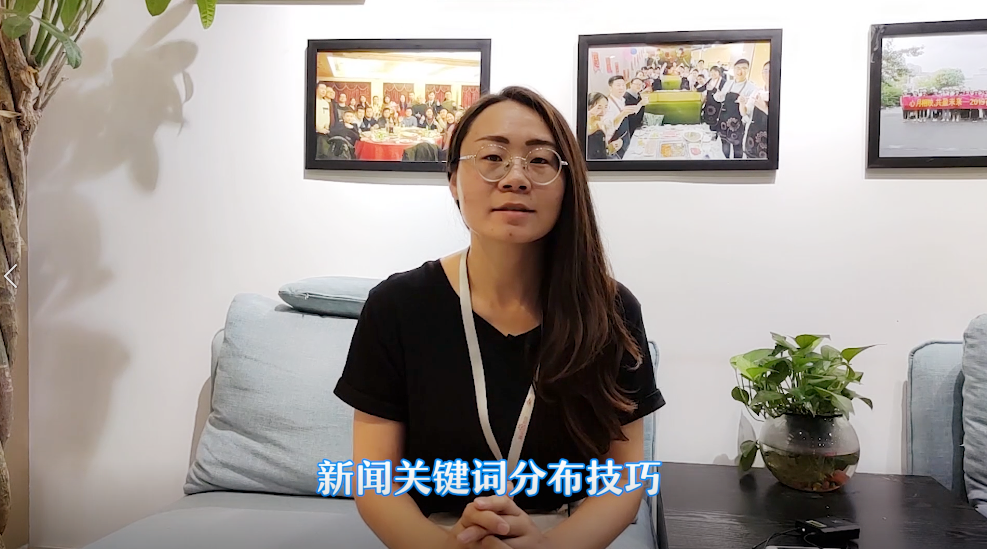【青峰課堂】——網(wǎng)站新聞收錄不了？來看看網(wǎng)站新聞關(guān)鍵詞分布技巧，讓你新聞收錄搜搜上升。