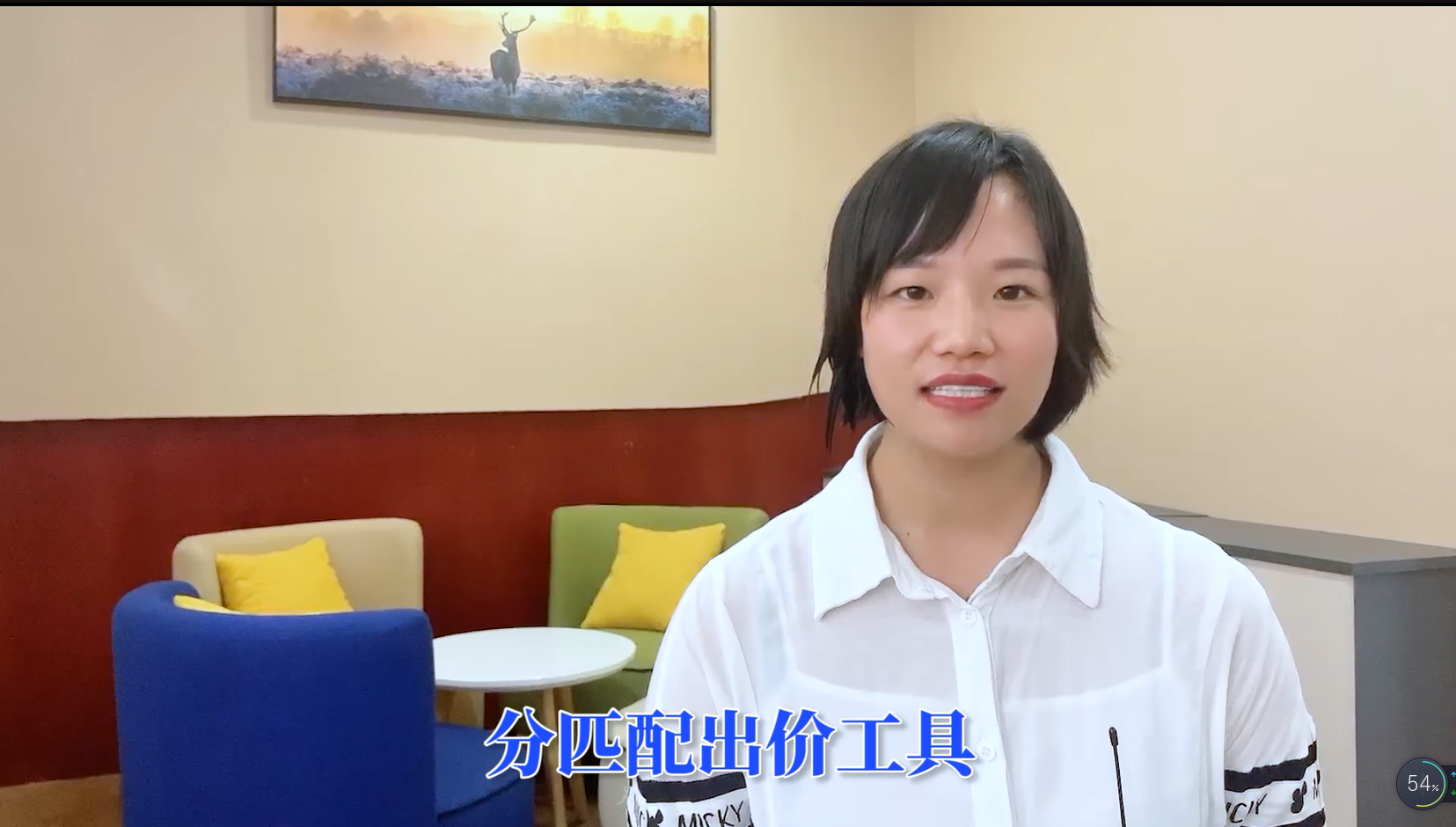 【青峰課堂】——1個工具有效降低關(guān)鍵詞點(diǎn)擊價格，快來看看怎么操作。