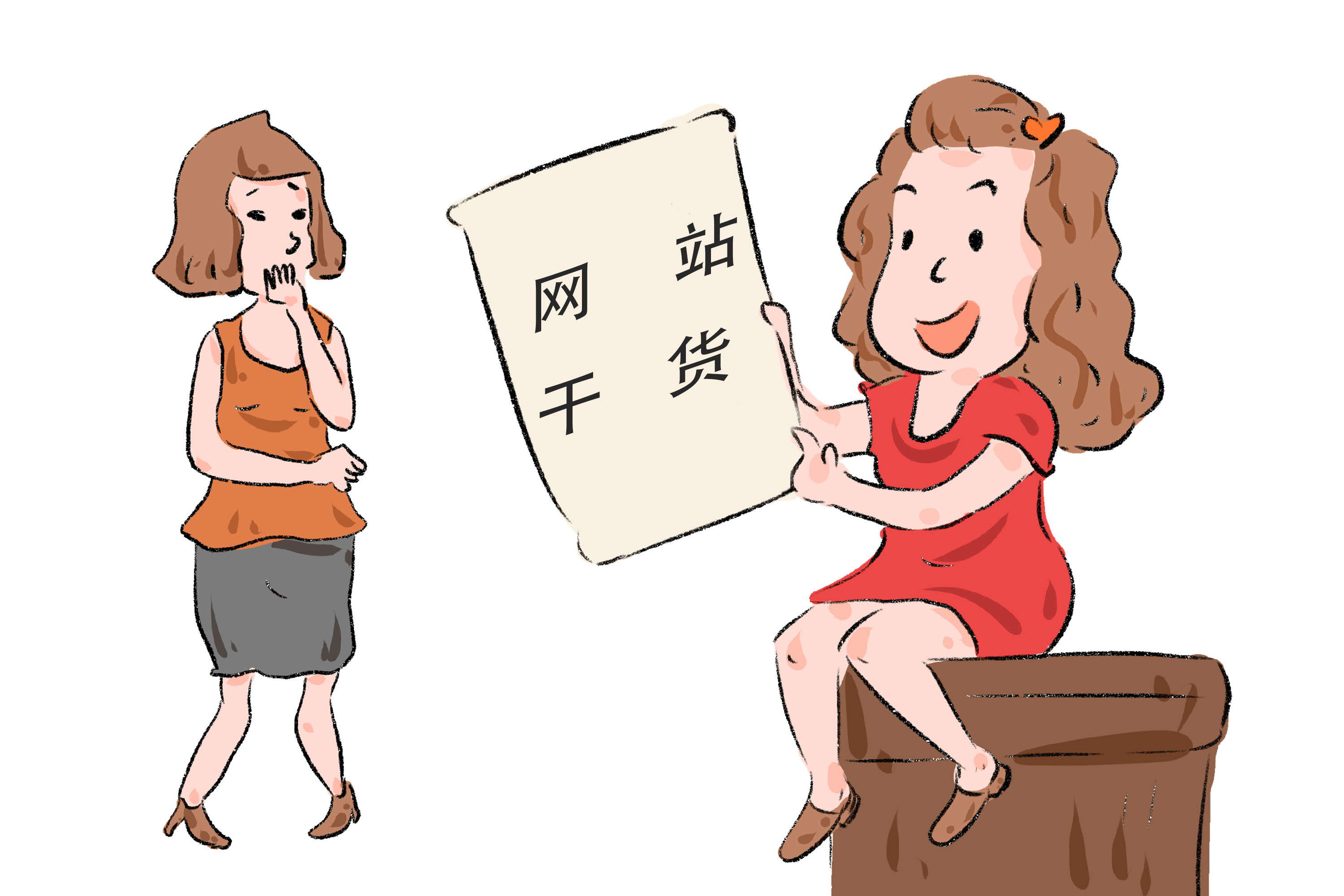 新鄉(xiāng)網(wǎng)絡(luò)公司是否可信？