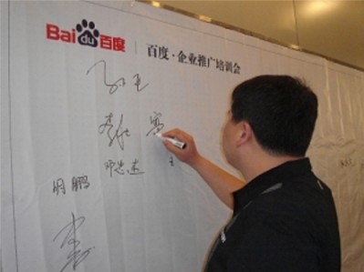 20090619171811客戶(hù)在簽名板上留下自己的名字