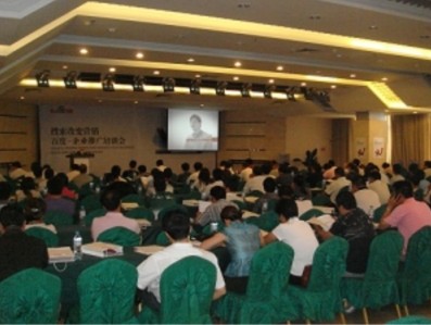 20090619172001會(huì)場(chǎng)中客戶(hù)座無(wú)虛席
