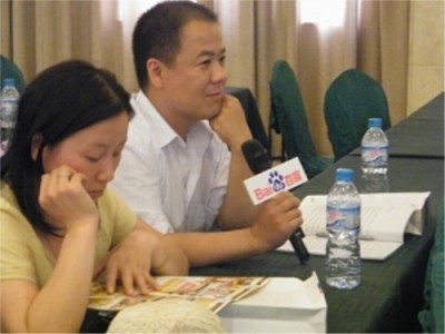 20090619172406客戶(hù)現(xiàn)場(chǎng)提問(wèn)