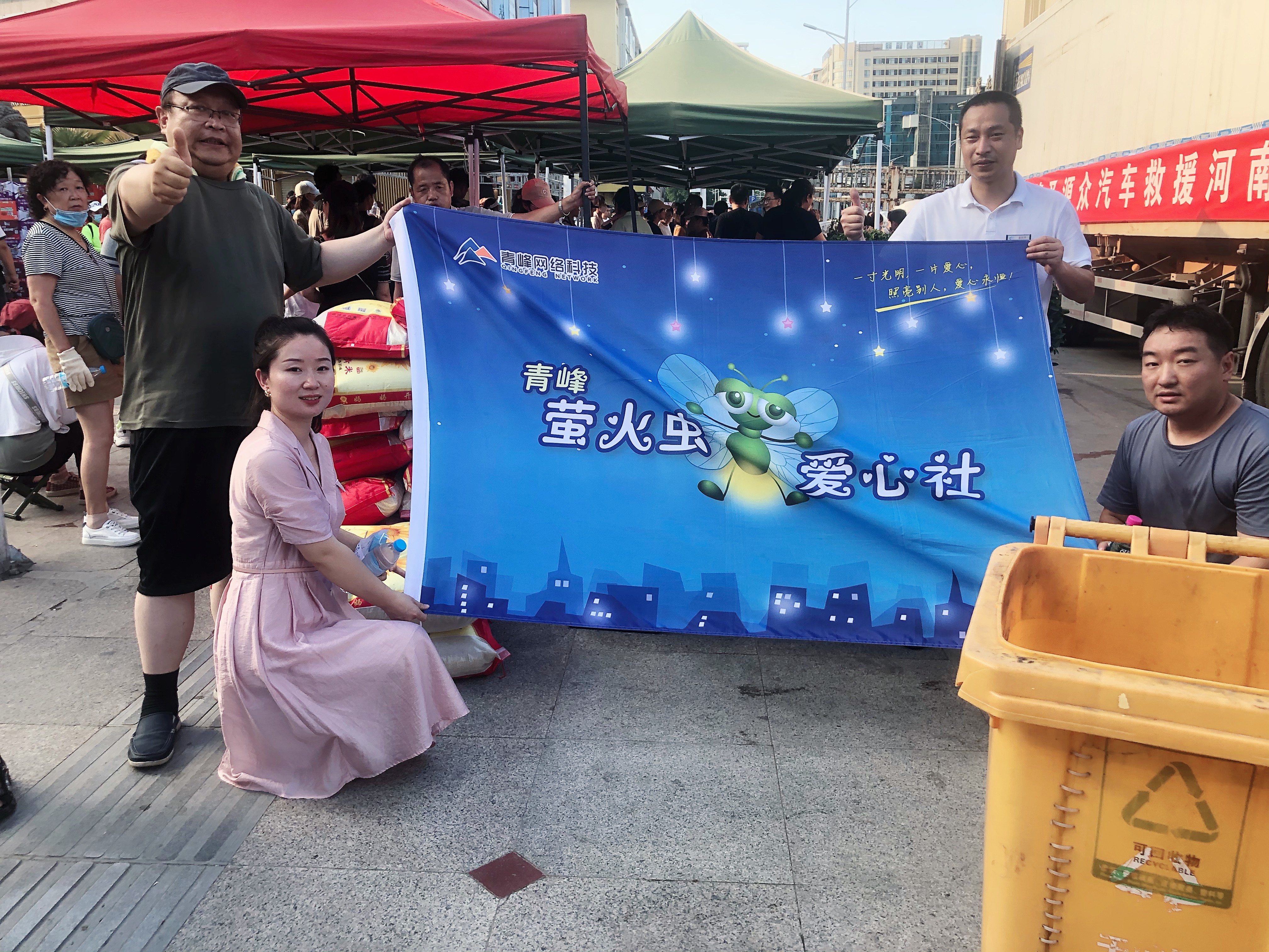 【抗洪救災(zāi)】道阻且長，行則將至，行而不輟，未來可期——新鄉(xiāng)必勝!