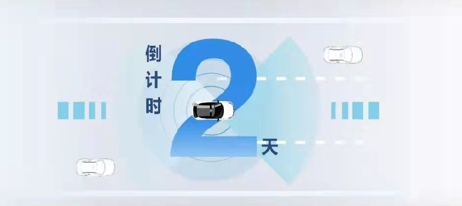 如何把交通安全事故降低90%？