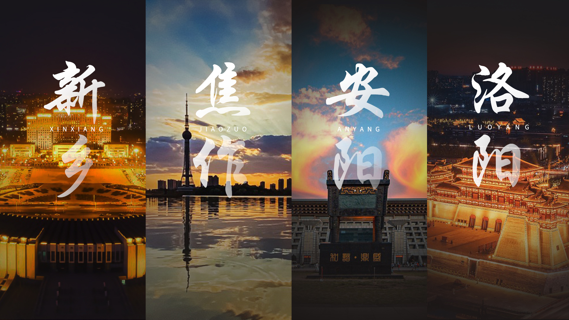 【青峰網(wǎng)絡】深耕本地互聯(lián)網(wǎng)行業(yè)20年，青峰人勇往直前！