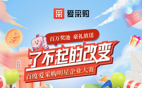 萬元獎金| 『了不起的改變』報名截止僅剩2天！