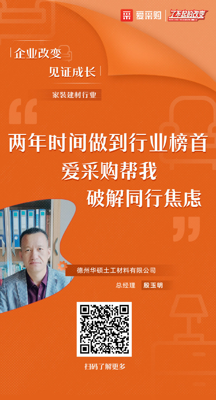 新鄉(xiāng)百度推廣 了不起的企業(yè)、了不起的改變！