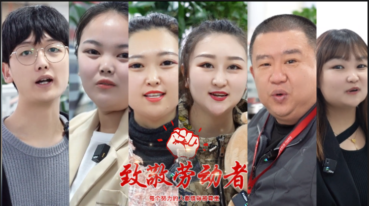 【5.1勞動節(jié)】青峰網(wǎng)絡向每一位勞動者致敬！