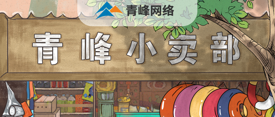 【大暑】沒(méi)有熬不過(guò)去的酷暑，只有回不去的夏天~