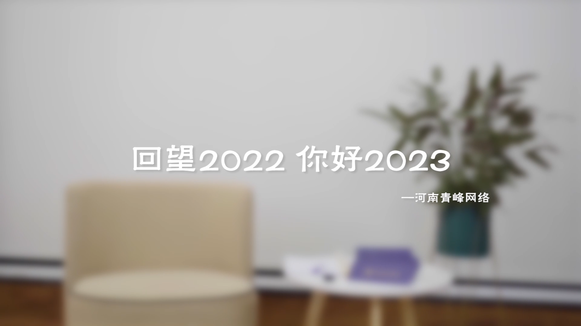 『有你、有我、還有光』