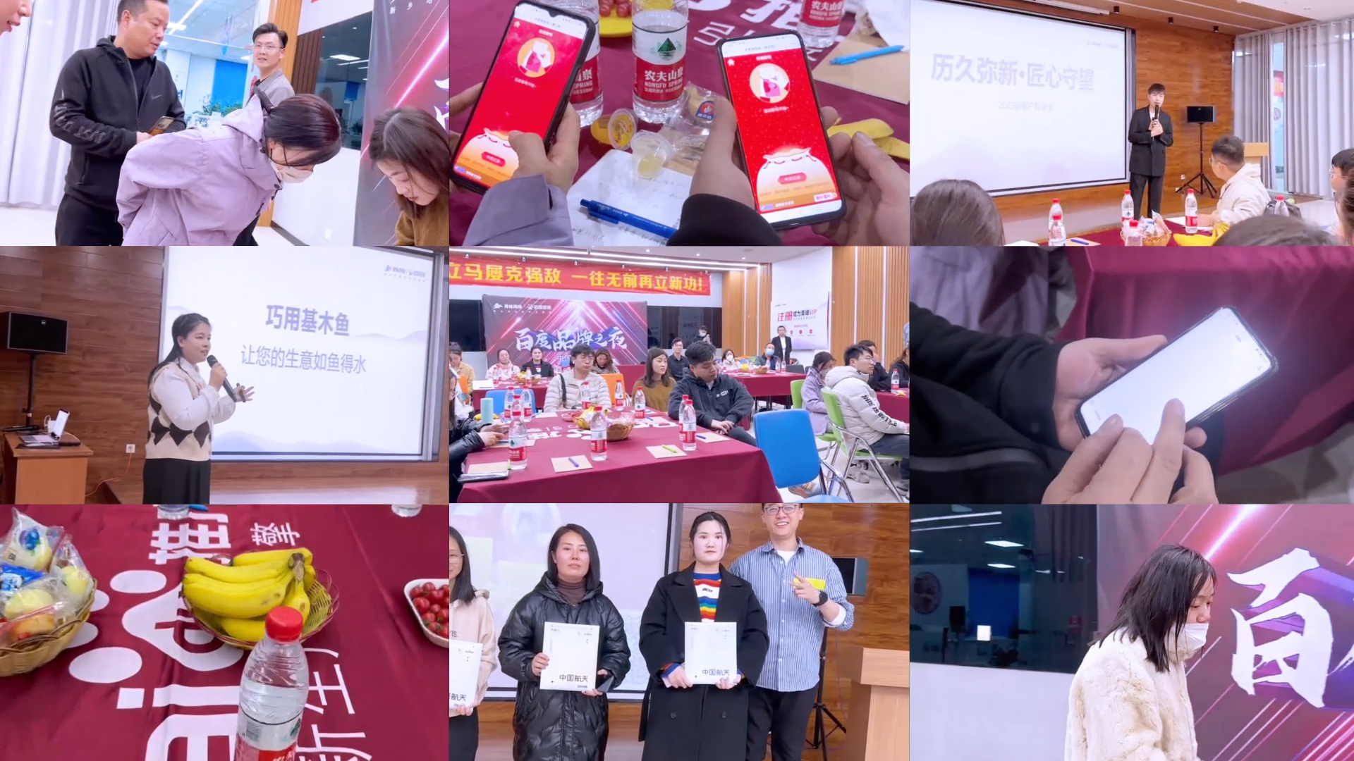 歷久彌新·匠心守望 2023新客戶私享會圓滿召開！