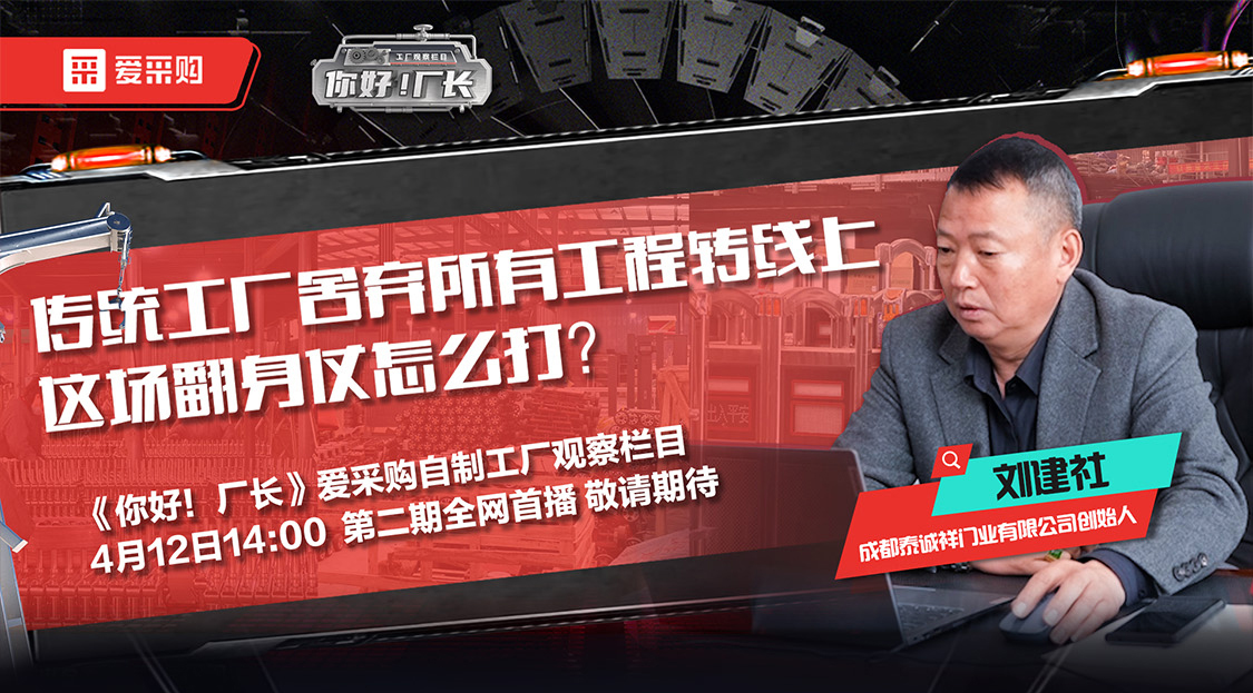 愛采購(gòu)領(lǐng)券活動(dòng)最后一天，每日優(yōu)惠券限量發(fā)放888張，搶先領(lǐng)入駐優(yōu)惠